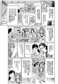 Men's Gold 2016-11 [Digital]