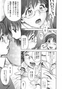 [Ranman] Himitsu no Kichi de XXX