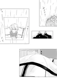 あなたがくれた安全地帯