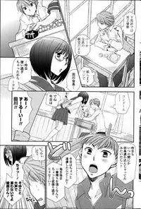 COMIC Penguin Club 2013-05