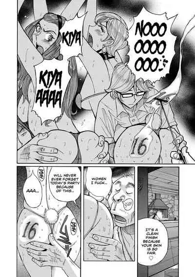 Hiasobi Kouhen | Playing With Fire - Part Three