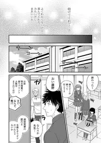 [Hirono Azuma] Virgin Holic [Digital]