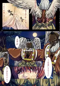 (CR30) [ORICOMPLEX (orico)] Tengudou Vol.1 (Dead or Alive)