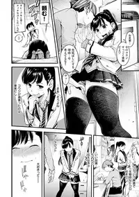 [SAVAN] Sweet Days [Digital]