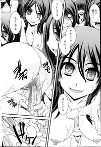 COMIC Penguin Club 2013-03