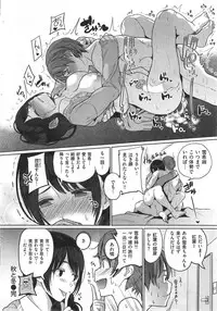 COMIC Kairakuten XTC Vol.4