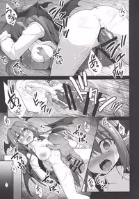 [Akuten Soushin (Kokutou Nikke)] Koakuma Ishu Botai Soukan (Touhou Project) [Digital]