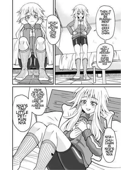 Erotic magical world of strange relationships