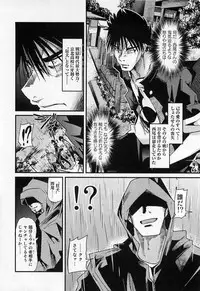 [Uchi Uchi Keyaki] Shotasen Vol 3