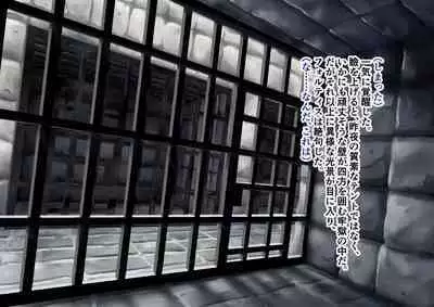 TS Knight Futanari Gang Rape