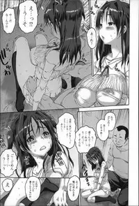 [Zero no Mono] Mechakucha Sex Shiyo