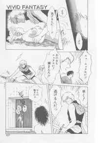 [Arou Rei] VIVID FANTASY