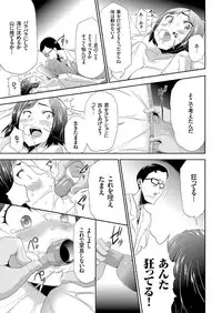 comic KURiBERON 2016-07 Vol. 45 [Digital]