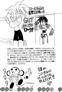 [Studio Katsudon (Manabe Jouji)] Rock Buster Go Shot!! (Rockman DASH) [English] [SaHa]