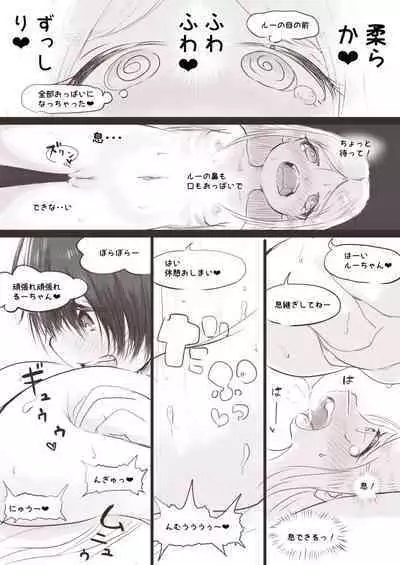 Anraku-san wa Ginpatsu Half Shoujo o Iyashitai