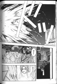 [Kotobuki Kazuki] Tenkai Kouro 2