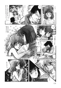 [Aran Rei] Patoraiza3 vol.1