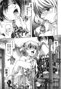 COMIC Megastore 2008-08