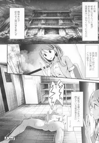 Girls forM Vol. 13 [Digital]