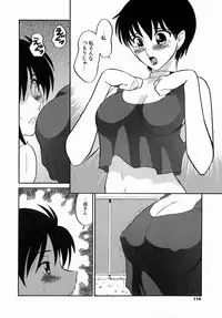 [Dozamura] Doguu ~Dozamura Guuwa~ Midori