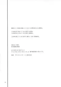 (C74) [Kakumei Seifu Kouhoushitsu (RADIOHEAD)] Onanii-san (Various)