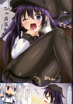 （C96） Dairoku! Otoile Challenge