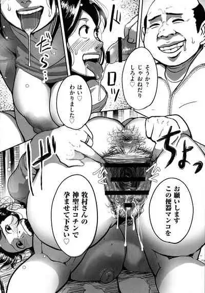 [Mokuzou] Tonikaku SEX ga Shitai Obaa-san, Ryouko