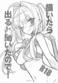 (SC2017 Autumn) [Koito Sousakusho (Hinata Mutsuki)] DRAWING FESTIVAL (Fate/Grand Order)