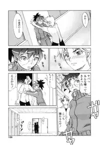 [Moritaka Takashi] Koganezawa-san ni Omakase - Leave Everything Up To Koganezawasan -