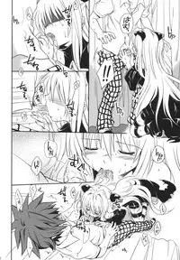 (COMIC1☆2) [Takumi na Muchi] Yami Yami no Nayami (To LOVE-Ru)