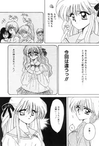 [Hayasaka Natsuki] Triangle Relation