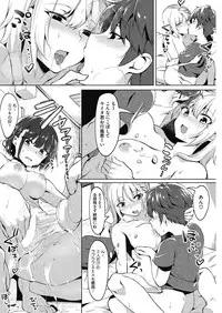 [Nise] Daitai, Hatsujou Shitemasu.