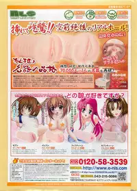 Action Pizazz DX 2008-08