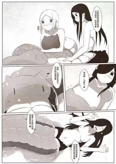 [MagicA2] 黑与白，你与我 4