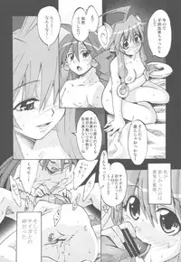 (C78) [Takesato (Takenoko Seijin)] NYOKIX Vol.1 Takenoko Seijin no Gochamaze Sairoku Soushuuhen (Various)