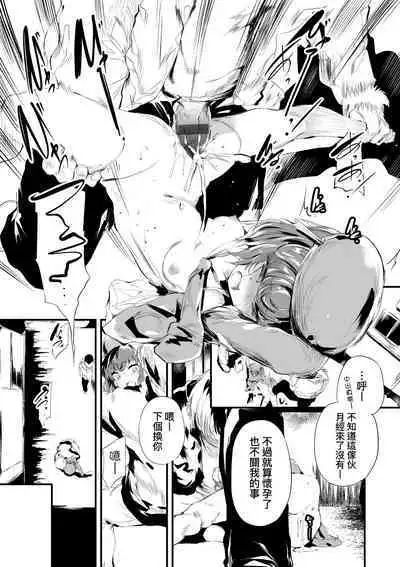 Shinme Tori - symmetry | 新芽摘取