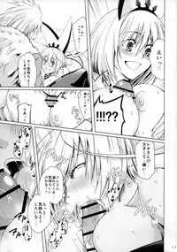 (C91) [R.noc (Taira Bon)] Fuel My Soul! (GUILTY GEAR)