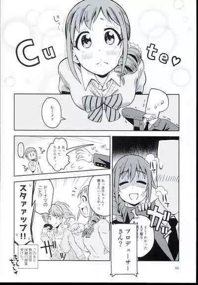 Ohara Michiru to Haru no Panpan Matsuri