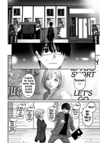 Itaiamai - Chapter 1