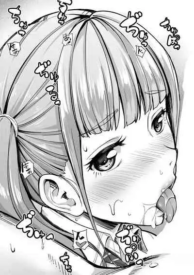 COMIC Mugen Tensei 2021-10