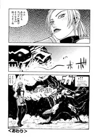 [Anthology] Naru Hina Plus 1 (Various)