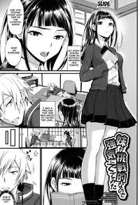 [Miyabi] Otomehime Ch. 1-8 [English] {doujins.com}