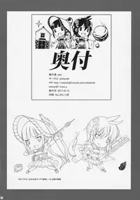 (C92) [ptislands (ptai)] Fukafuka Hon -Ha- (Oshiro Project ~CASTLE DEFENSE~)