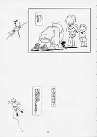 (C68) [Fetish Children (Apploute)] ray=out SeLeCTeD (Eureka Seven)