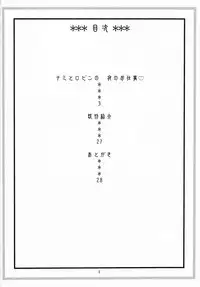 (C80) [Acid-Head (Murata.)] NamiRobi 5 (One Piece) [English] {doujin-moe}