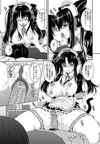 Jun-ai Kajitsu 2011-09 [Digital]