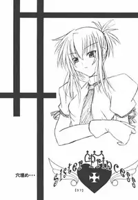 (CR31) [Yoru no Benkyoukai (Fumihiro)] Chikage Nikki (Sister Princess)