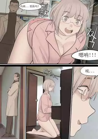 [HUACA] DEC20 [Chinese]