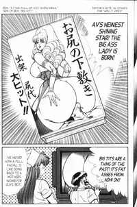 [Inui Haruka] Ogenki Clinic Vol.8 [English]