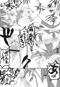 (C66) [Sarurururu (Doru Riheko)] Holic 4 Angel Tail (Street Fighter)